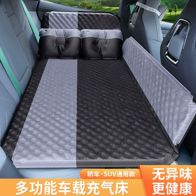 Vehicle-mounted inflatable bed – Inflatable Bed, Mattress for Sleeping