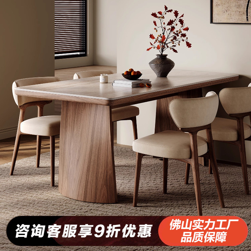 Medieval Style Solid Wood Slate Dining Table Modern Simple Light Luxury High-End Living Room Dining Table Walnut High-End Dining Table and Chairs