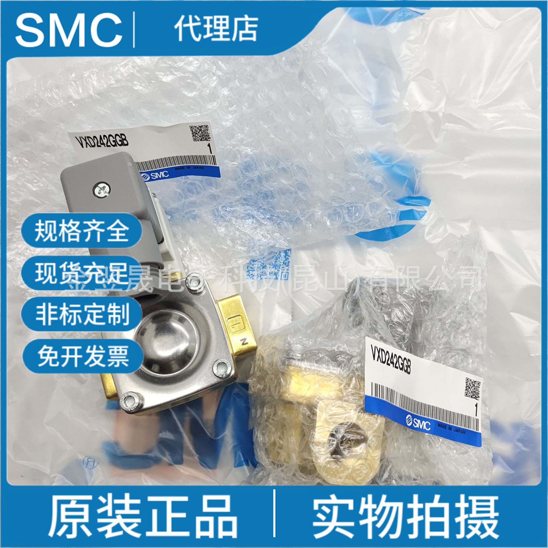 SMC原装正品 VXD242GGB  先导式2通电磁阀 水用假一罚十