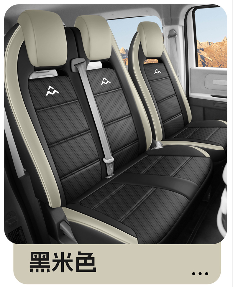 23-26 Models Saic Maxus Dana V1L Special Seat Covers Suitable for All Seasons, 3-Seat Covers, V1 Full-Cover Car Seat Cushions