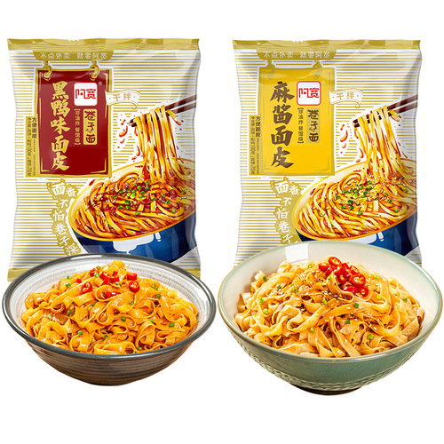 Aikuan Sesame Noodles 100g*20 Bags Black Duck Flavor Alley Noodles Instant Noodles Sweet and Spicy Red Oil Noodles