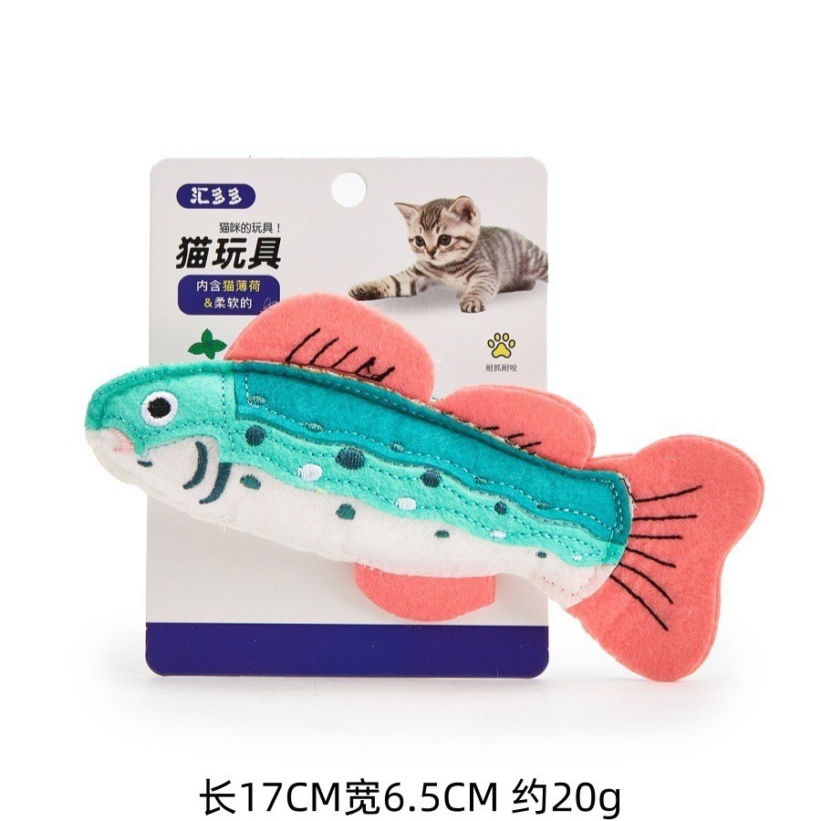 펠트 캣닢 그린 핑크 피쉬