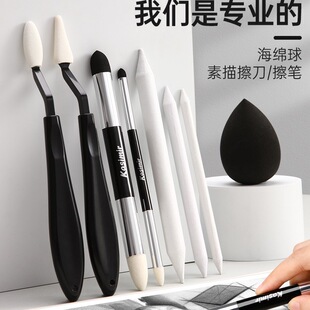 Sketch Rubbing Pen for Art Students, Special High-Gloss Detail Shadow Rubbing Knife, Paper Rubbing Pen, Rubbing Sponge Replacement Head