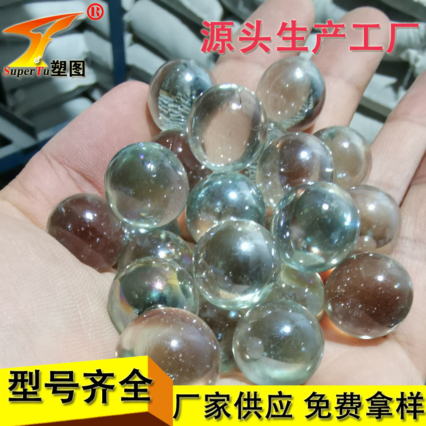 玻璃珠 玻璃球 玻璃砂
