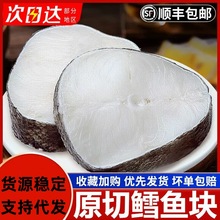 新鲜鳕鱼块俄罗斯鳕鱼中段深海鳕鱼冷冻鳕鱼顺丰包邮海鲜水产批发