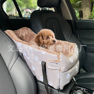 Pet Outing Car Nest, Dog Armrest Nest, Central Control Nest, Universal Car Safety Seat/Cage/Pad for Cats and Dogs Wholesale