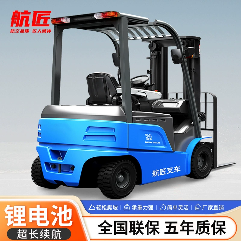 Электропогрузчик нового поколения, электрический четырёхколёсный транспортёр. Тоннажный электропогрузчик, гидравлический погрузчик для погрузки и разгрузки.