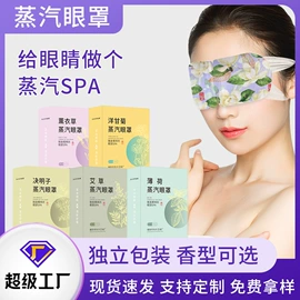 保健器具配件;艾灸/艾草/艾条/艾制品;花露水防蚊液