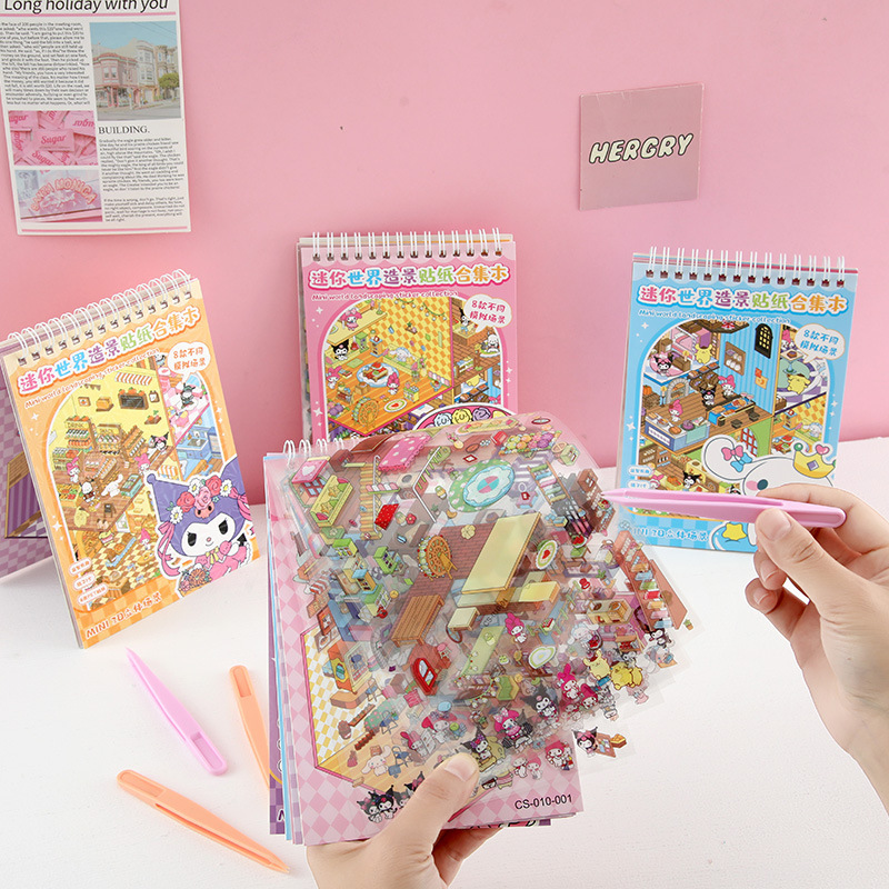 Linda pegatina de paisajismo Sanliou 3D escena en miniatura collage bricolaje descompresión etiqueta de cuenta manual premio del 1 de junio