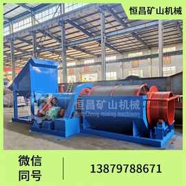 黄金大型齿轮滚筒洗金机圆筒洗石机230洗金机图片矿山选矿机