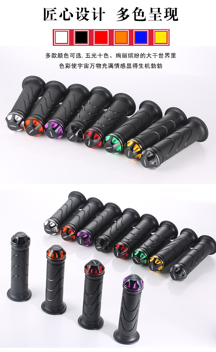 Motorcycle and Scooter Modified Handlebar Grips, Aluminum Alloy Handlebar Grips, Scooter Handlebar Grips, Motorcycle Throttle Grip Covers