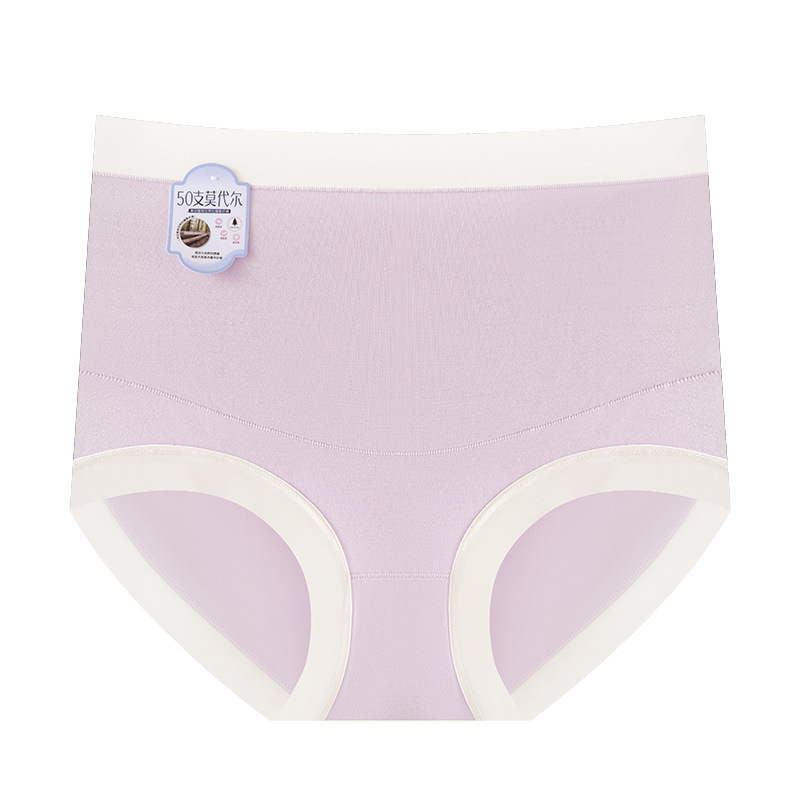 50 ropa interior modal para mujeres embarazadas, ropa interior de entrepierna antibacteriana modal 7A para mujeres antes y después del embarazo image 12