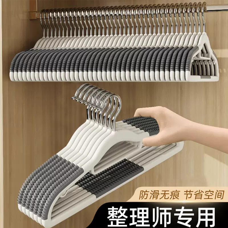 家居衣架家用挂衣衣橱防滑无痕衣柜衣撑晾衣服肩角卧室晾衣架