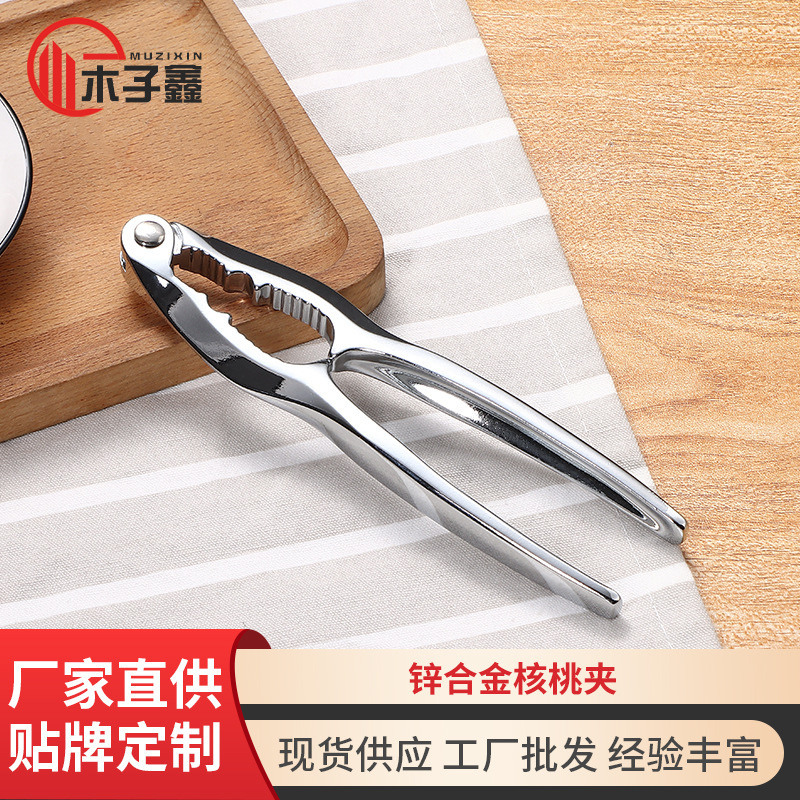 クルミクリップ卸売亜鉛合金家庭用栗殻むき器ヘーゼルナッツ栗殻むき器簡単にクリップ|undefined