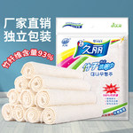 久丽正品韩式抹布竹纤维双层加厚洗碗巾擦桌布厨房洗碗布