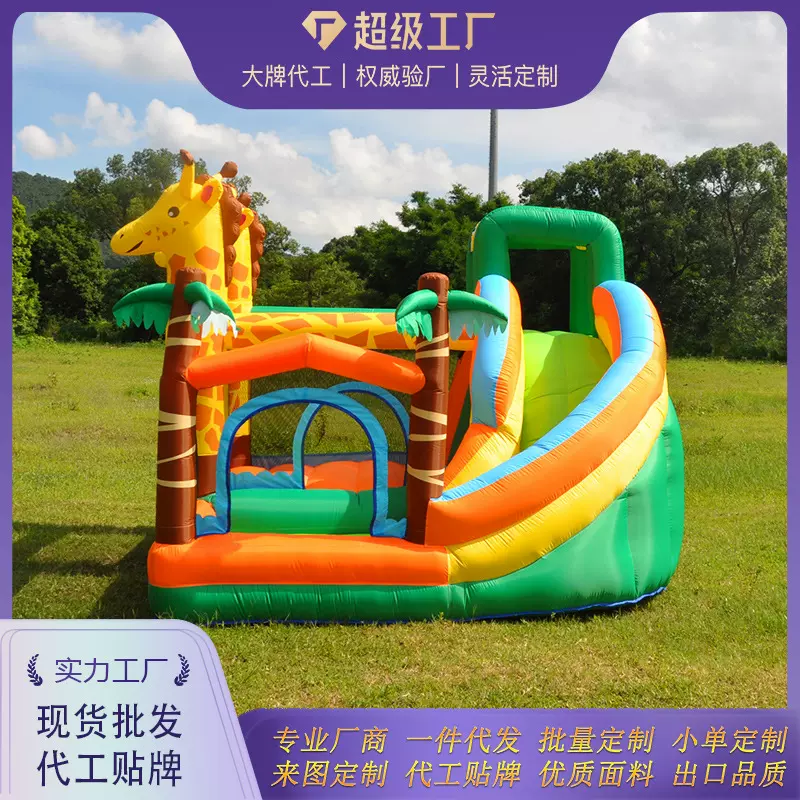 儿童充气攀岩滑滑梯室内淘气城堡大型家用跳跳床梅花鹿蹦蹦床厂家