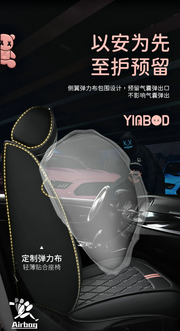 Suitable for Mazda 3 Angkesaila cx5 seat cover all-inclusive horse 6 Atez cx4 car seat cushion four seasons seat cover