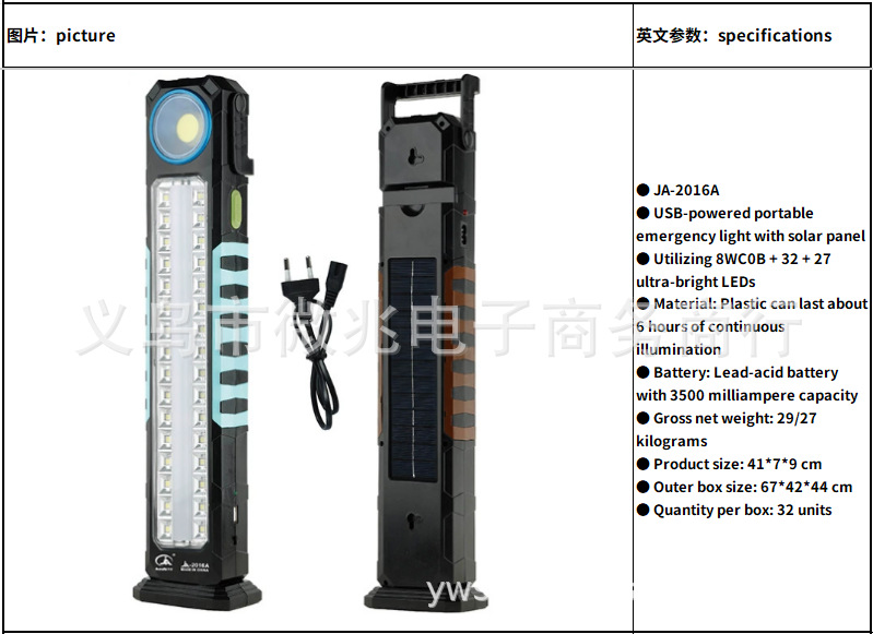 lámpara solar portátil integral lámpara solar portátil camping carpa de luz de emergencia de apagón