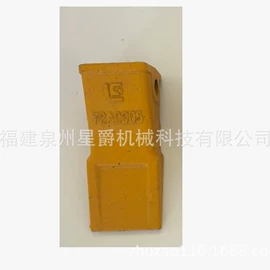 铸造;斗齿;铸造模