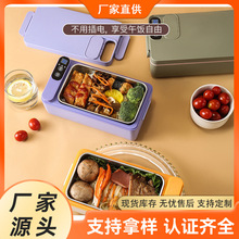 跨境充电式加热饭盒上班族学生便携加热保温盒电动自热饭盒