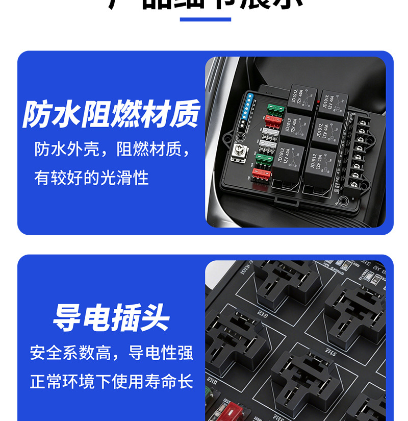 Manufacturer supply 12V 40A 6-way relay 6-way fuse box modified circuit protection car fuse box