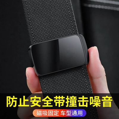 Other Automotive Safety Supplies Anti-Shake Stabilizer Adjuster