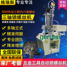 ��𹤾��Ԅ��i�ݽz�C ���S��ʽȫ�ԄӴ��ݽz�C ����ʽ�Ԅ��ݽz�C