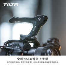 TILTA鐵頭新款輕便NATO上手提相機配件微單單反手提手柄