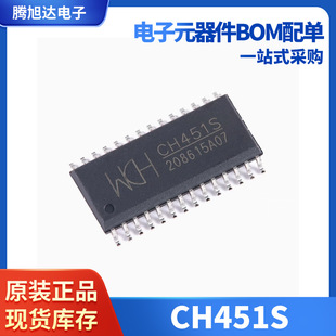 CH451S CH451 SOP28 �I�P����оƬ �@ʾ����оƬIC ȫ��ԭ�b CH45