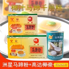 �R����ǧ�Ӹ�ԭ�������R���250g/500gݩ�j�۸��_Ҭ�{Ҭ֭400ml