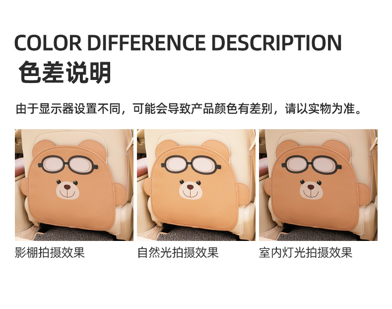 Car Seat Anti-Kick Pad, Cute Cartoon Car Rear Seat Anti-Dirt Pad, Car Seat Back Protection Pad for Interior Decoration