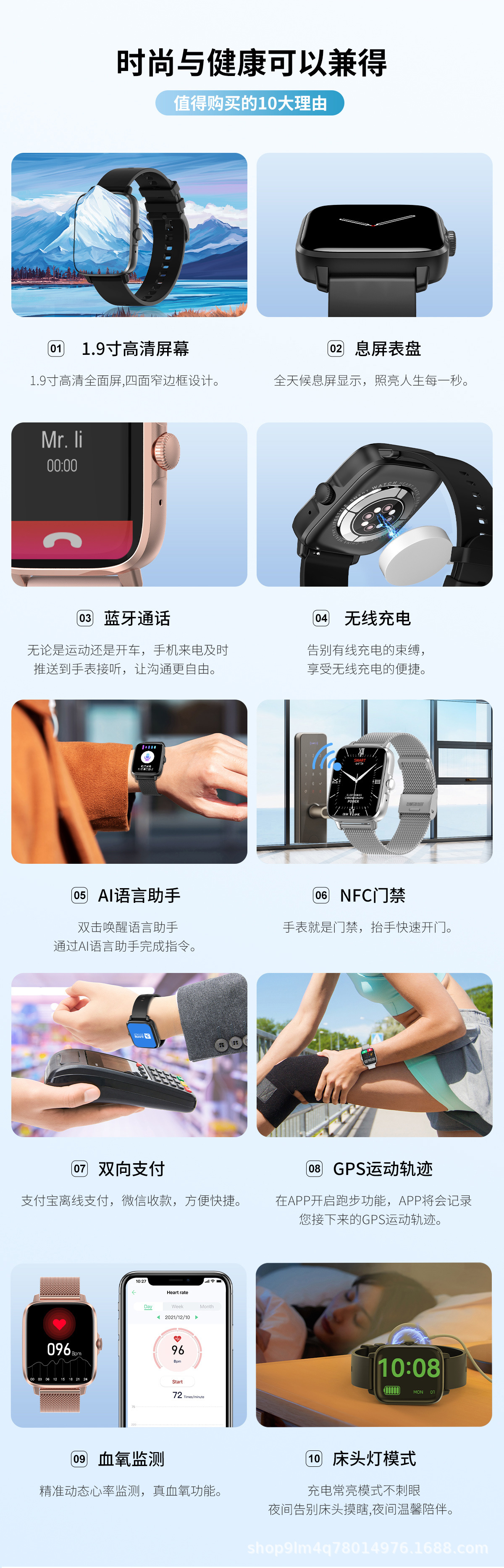 DT102详情-换表盘 (2).jpg