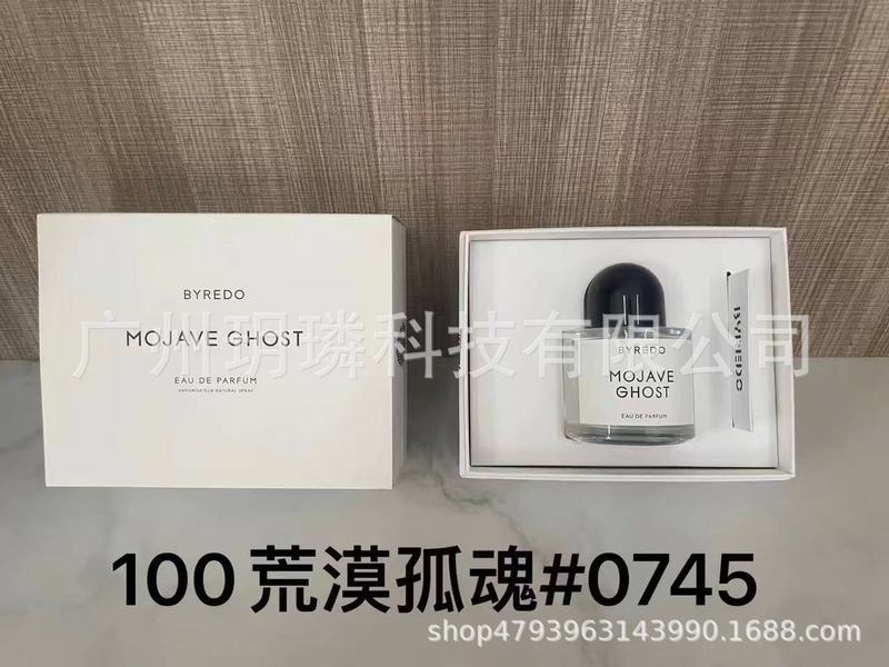 跨境外贸大牌香水自我无界流沙/香精/馥郁/磨砂/依兰90ml代发批发|undefined