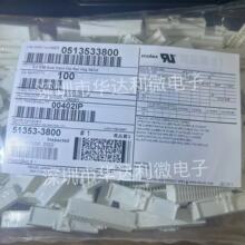 molex������ 51353-3800 513533800 0513533800����38P ԭװ�ֻ�
