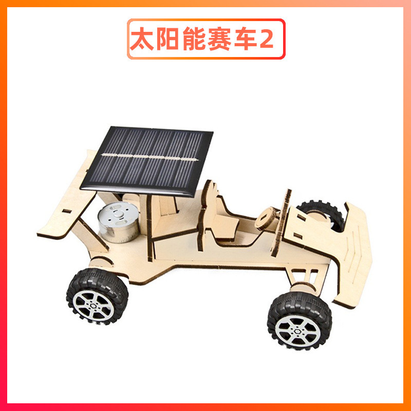 科学実験セット機器子供教育技術少量生産物理学発明DIY手作り材料小学生向け|undefined