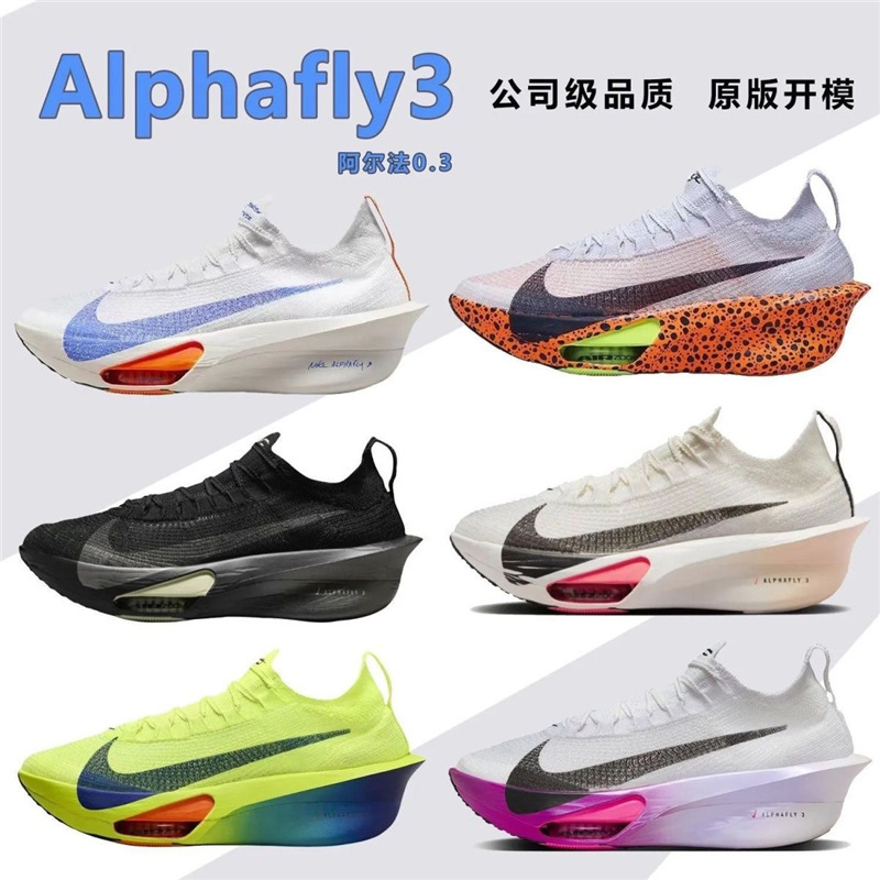 New Product Zoom Alphafly Next%3 Third-Generation Alpha Sports Shoes Marathon Air-Cushioned Running Shoes New Product Zoom Alphafly Next%3 Third-Generation Alpha Sports Shoes Marathon Air-Cushioned Running Shoes
