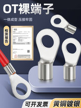 OT�䉺�Ӿ����Ӿ������~���ӈA������^2.5/4/6/10ƽ�����������b