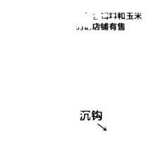 反离底钓法双钩欧式飞德钓组欧鲤钓库钓反底钩组浮球钓鱼珠珠线组