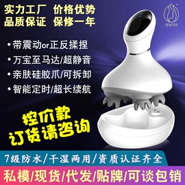 卷发/直发器;头部按摩机;按摩足疗机