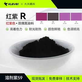 溶剂染料;偶氮颜料;其他有机颜料
