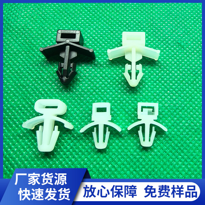 厂家供应GCTM-6扎带束线座 扎带固定座 压锁式束线座插梢式固定座