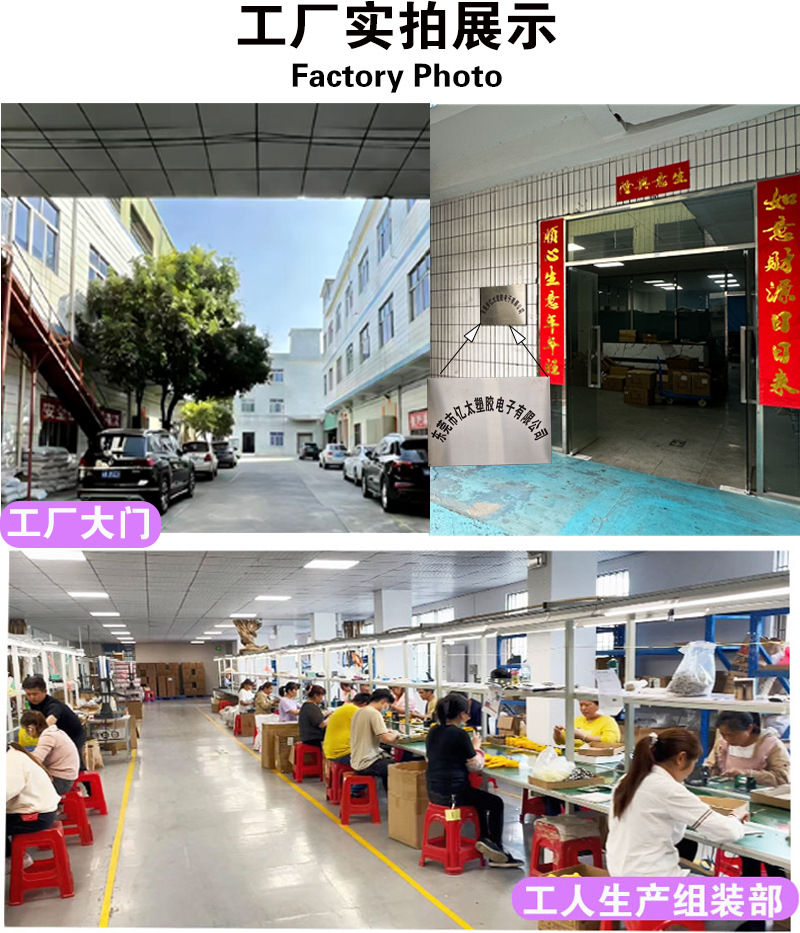 工厂实拍(修改大门图)