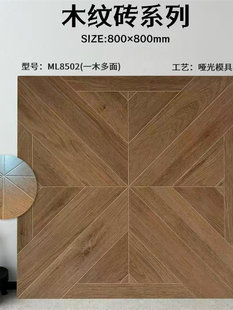 800x800ԭľ�L����ģ����ľ�y�u�͏d�����݌�ľ�شu�N����ĥ�ɴu