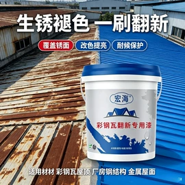 防锈涂料;防水涂料;地坪漆
