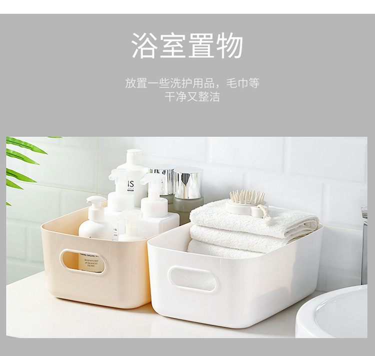 Aufbewahrungsbox Schreibtisch Kosmetik Organizer Aufbewahrung Sortierbox Lagerkörbe Kunststoff Snack Haushalt Küche Aufbewahrungsbehälter