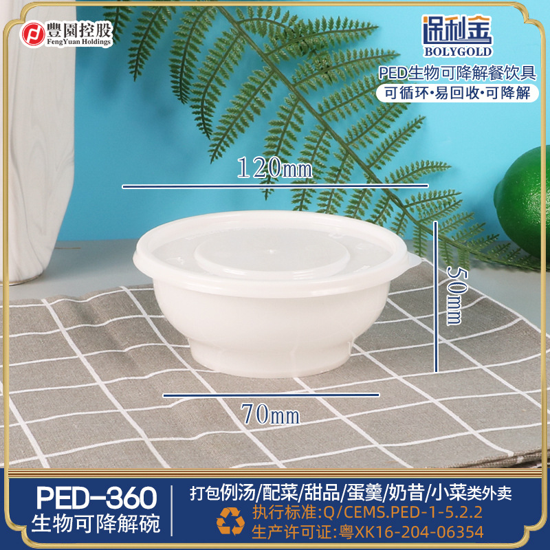 Caja de embalaje desechable Lv Baokang caja de comida rápida caja de embalaje redonda para llevar caja de almuerzo biodegradable tazón de embalaje