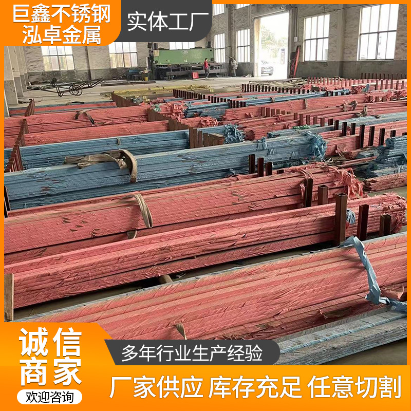 冷拉扁钢扁钢不锈钢冷拉扁钢规格多样可按需加工制作