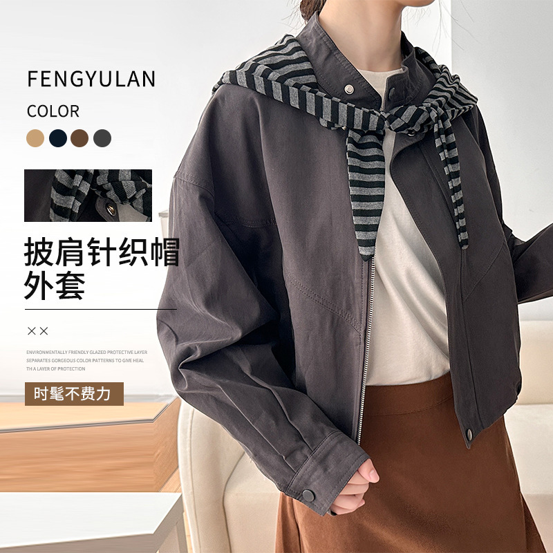 Feng and Lan Winter Shawl Cotton Coat Two-Piece Set 2026 New Windproof Short Jacket Top Wholesale in Stock
