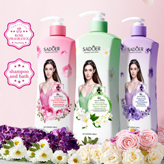 Full English shower set SADOER rose fragrance shampoo lavender shower gel cross-border foreign trade wholesale