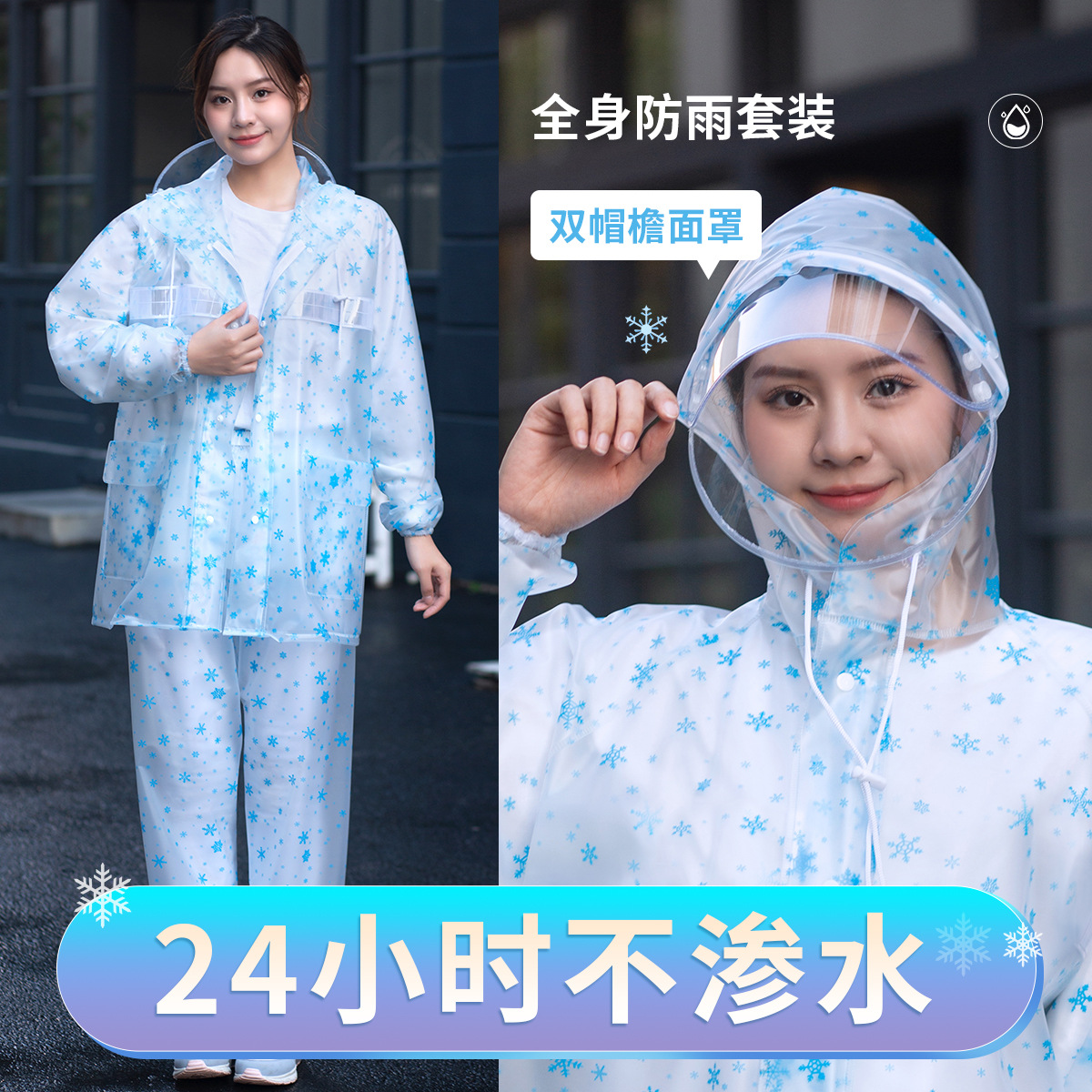 도매 분할 반사 비옷 비 바지 세트 성인 테이크 아웃 노동 위생 야외 승마 오토바이 비옷